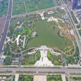 平阳县市民公园